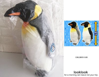 【全新日本景品】仿真企鵝 企鵝寶寶娃娃 國王企鵝 擺飾樣品 充棉玩偶展示品 攝影拍照道具