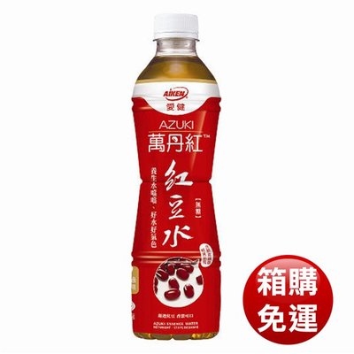 愛健 萬丹紅紅豆水 530mlx24瓶/箱