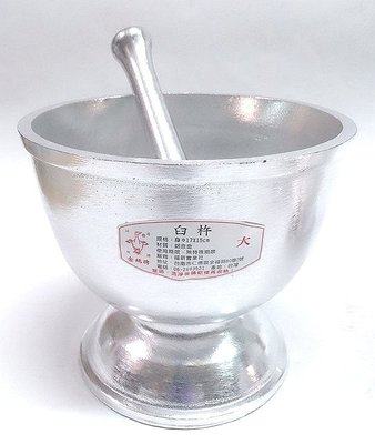 鋁合金臼杵 研磨用 (大/ 直徑17.2*高15cm ) 台灣製 ~ 萬能百貨