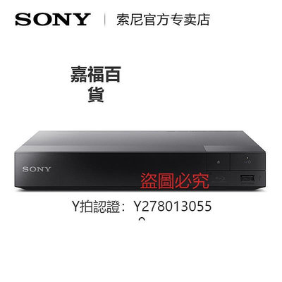 CD機 Sony/索尼 BDP-S1500 藍光機播放器dvd播放機家用辦公高清影碟機