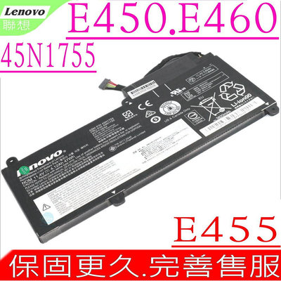 Lenovo電池(原裝)聯想 E450,E450C,E455,E455C,E460,E460C,45N1755