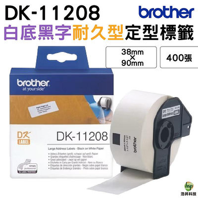 Brother DK-11208 定型標籤帶 400張 單卷