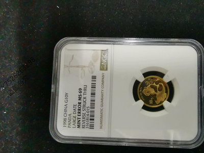 可議價 1998年熊貓金幣大字ngc69，品相好無氧化紅點紅斑，大字熊貓金幣沈陽造幣廠，錯版評級幣稀少，純金999，重量【二手】PCGS NGC 公博