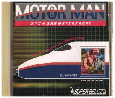 新尚唱片/ MOTOR MAN 二手品-01858497