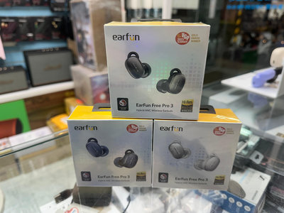 禾豐音響 加送收納盒 EarFun Free Pro 3 降噪真無線藍牙耳機