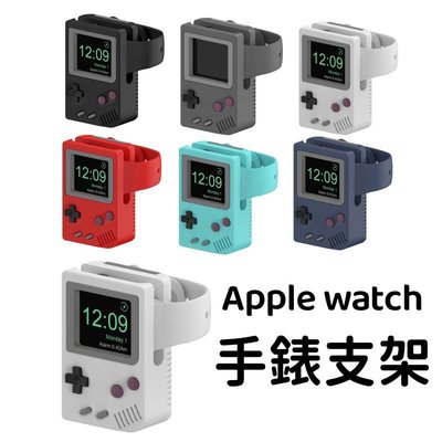 手錶支架 矽膠 充電手錶支架 適用於 apple watch 8 7 6 5 4 SE 充電底座 iWatch 充電支架
