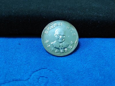 中華民國67年發行，第六任 謝副總統東閔先生紀念銅鍍銀章，直徑約3.2公分，重量約14克，罕見
