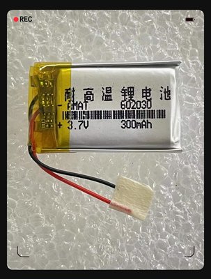 聚合物電池 602030 3.7v 300mAh 行車記錄器 602030 耐高溫電池 適用小音響計步器行