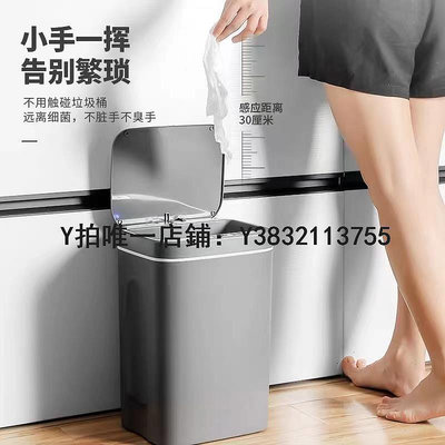 智能垃圾桶 華為智選小米白智能垃圾桶感應式家用全自動輕奢客廳廁所衛生間電