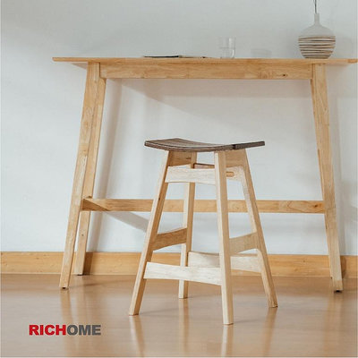 RICHOME CH1293 奧斯頓高實木高腳椅(只有椅子)(高60CM) 高腳椅 吧檯椅 餐椅 中島椅