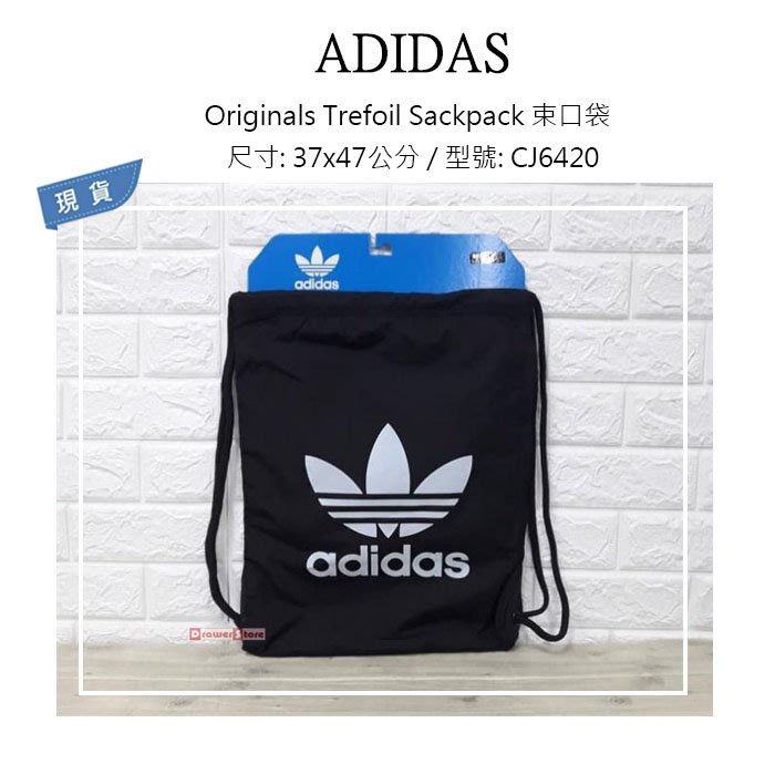 adidas originals trefoil sackpack