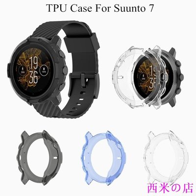 西米の店適用于Suunto 7手錶的TPU保護殼保護殼Suunto7配件的防刮擦防撞軟錶殼