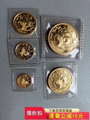 1985年熊貓金幣全套5個，純金999，重量59.1克，品相)6415 可議價