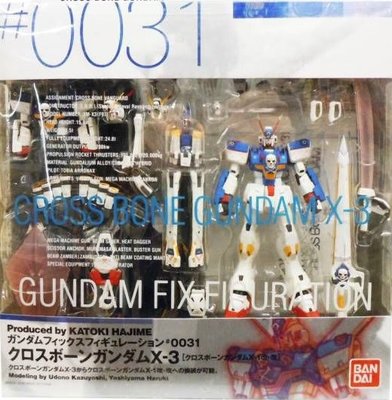 全新 FIX 0031 GFF XM-X3 骷顱鋼彈 Cross Bone Gundam X-3