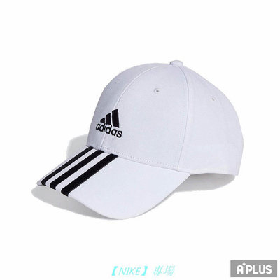 【NIKE 專場】耐吉ADIDAS 帽子 運動帽 BBALL 3S CAP CT 白色 -II3509