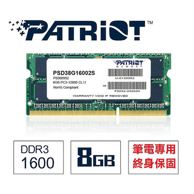 【全新現貨】Patriot DDR3 1600 8GB 筆電用記憶體 8G 美商博帝 終身保固 UMAX【晴沐居家日用】