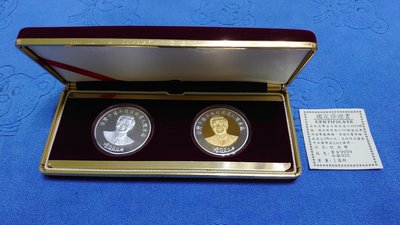 西元2000年發行，千禧年總統候選人-陳文扁 紀念金銀套幣，1盎斯，黃金9999，白銀925，原盒證，罕見，美品