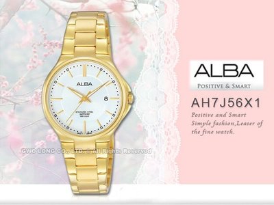 ALBA 亞柏 手錶專賣店 AH7J56X1 女錶 石英錶 金屬錶帶 日期顯示 防水50米 藍寶石水晶鏡面