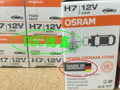 DSC德鑫-正公司貨 OSRAM 歐司朗 H7 55W 燈炮 富豪 VOLVO XC60 / 2.4/3.2 大燈