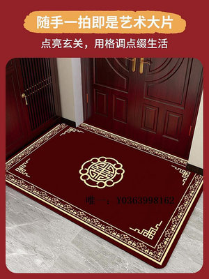 紅地毯新中式紅色入戶門地墊家用進門腳墊玄關大門口pvc可裁剪地毯墊子婚慶地毯