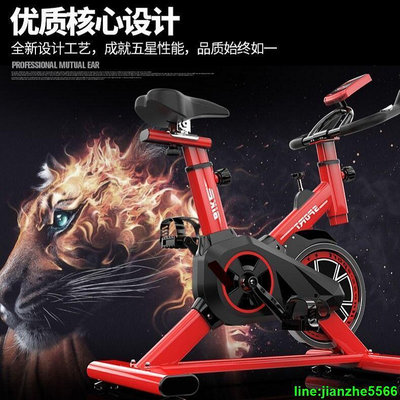 ✅【動感單車】家用靜音健身車 健身 室內器材 健身房運動腳踏機 飛輪健身車 競速車 健身器  ✅