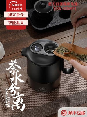 藍天百貨德國燜茶壺家用保溫壺陶瓷內膽白茶悶泡壺316L不銹鋼曖水壺熱水瓶