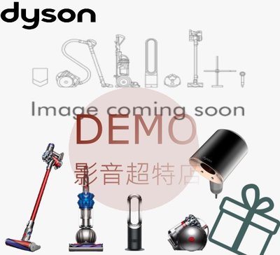 ㊑DEMO影音超特店㍿『日本代購 』英國 戴森 Dyson ダイソン 吸塵器 各型號詢價賣場 另提供其他配件訂購服務