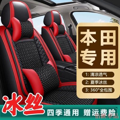 【佰匯車品】新款 虧本價 低價 汽車椅套豐田Altis/Vios/yaris小鴨/RAV4本田CITY/Civic/CRV/Fit座