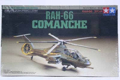 【統一模型玩具店】TAMIYA《美軍 偵察.攻擊直升機 RAH-66 COMANCHE》1:72 # 60739