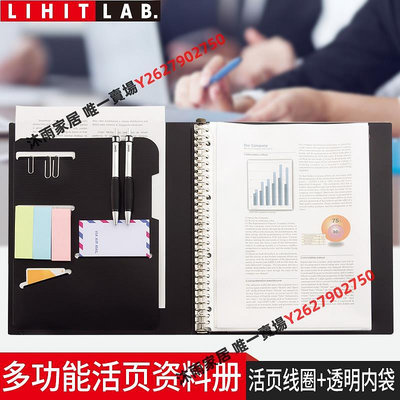 SMART FIT多功能A4商務辦公30孔活頁資料冊文件夾-沐雨家居