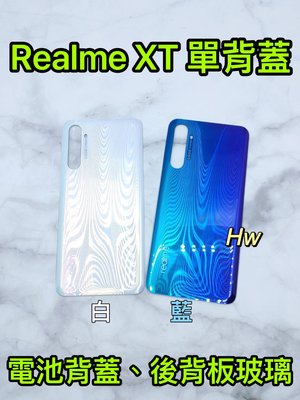 【Hw】Realme XT 藍色/白色 電池背蓋 後背板 背蓋玻璃片 維修零件
