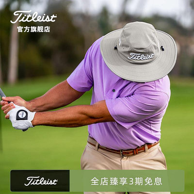 Titleist高爾夫球帽男全新Tour Aussie時尚圓頂帽頭圍可調男帽