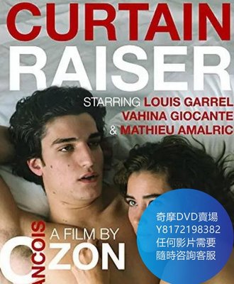 DVD 海量影片賣場 小情人大風波/A Curtain Raiser 電影 2006年