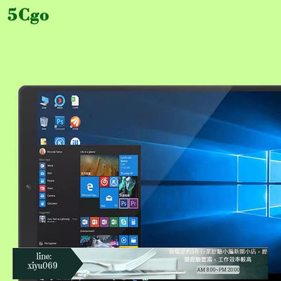 【現貨】Geglovo/格斐斯 平板電腦PC二合一 8英吋掌上迷你mini筆電電腦Windows10