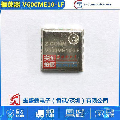 Z-COMM V600ME10-LF 1600-3200MHZ 電壓控制振蕩器VOC 5V
