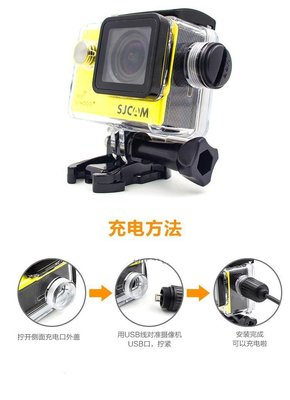 小牛蛙數位 SJCAM SJ4000 防水殼 邊充邊錄防水殼 SJ 4000 邊充防水殼 SJ-4000專用