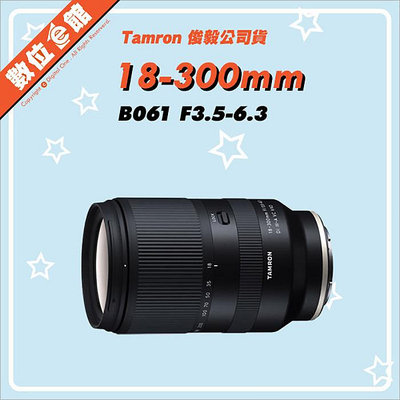 ✅台北可自取✅代理商公司貨 Tamron B061 18-300mm F3.5-6.3 富士 X環 鏡頭