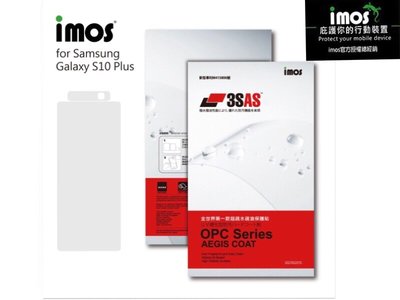 "imos官方授權總經銷" 免運 IMOS 3SAS Samsung S10 Plus 螢幕保護貼 雷射切割 完美貼合
