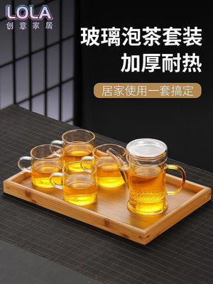 偉升玻璃泡茶壺加厚沖茶器簡約過濾綠茶壺紅茶泡辦公功夫小號茶具-LOLA創意家居