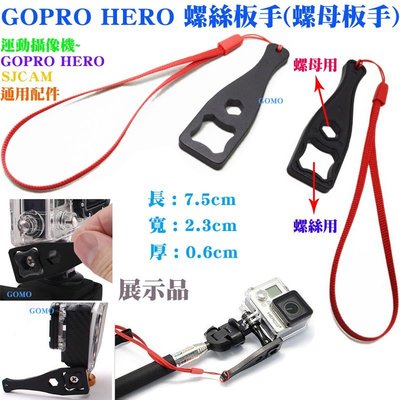 【GOPRO HERO螺絲板手(螺母板手)】運動DV相機攝影機HERO23+4SJ50006000螺絲扳手螺母助力器用