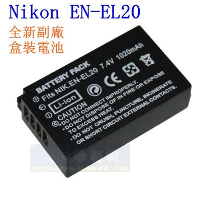 【高雄四海】Nikon EN-EL20 全新副廠盒裝電池．ENEL20副廠電池 P1000