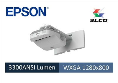 EPSON EB-695Wi 超短焦互動會議投影機 另 EB-595Wi EB-535W 新店音響