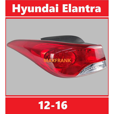 適用於12-15款 Hyundai Elantra 後大燈 剎車燈 倒車燈 後尾燈 現代 伊蘭特 尾燈 燈殼