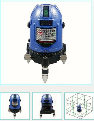 [CK五金小舖] 漢威儀器 HU-8760G 綠光電子式雷射水平儀 4垂直 / 4水平/7倍亮