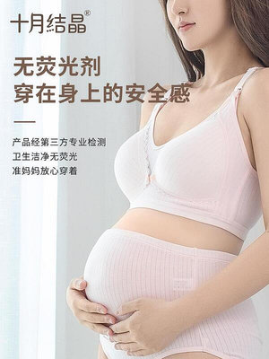 懷孕內褲高腰孕婦純棉孕中期中晚期早期初期用品閃託腹內衣短褲頭