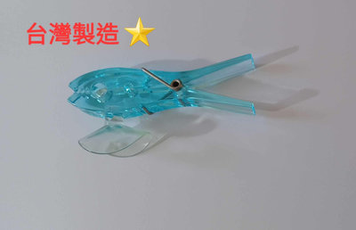 全新正版現貨 青青文具 簡單生活100%壓克力材質 吸盤式魚型夾◎台灣製造，品質保證超強力吸盤，不易掉落
