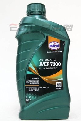 【易油網】Eurol AUTOMATIC ATF 7100 全合成 自動變速箱油 自排油