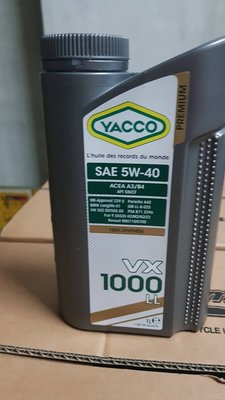 法國原裝進口YACCO亞可機油5Ｗ40全合成機油5W-40全合成機油引擎機油-現貨可下標