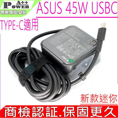 ASUS 45W USBC TYPE-C 華碩 原裝 C213,C213S,C213SA,C213NA,UX370,UX370UA,B5302,B5402