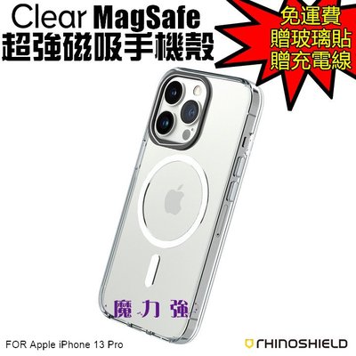 魔力強【犀牛盾 MagSafe Clear超強磁吸手機殼】Apple iPhone 13 Pro 6.1吋 鏡頭框多色變化 原裝正品